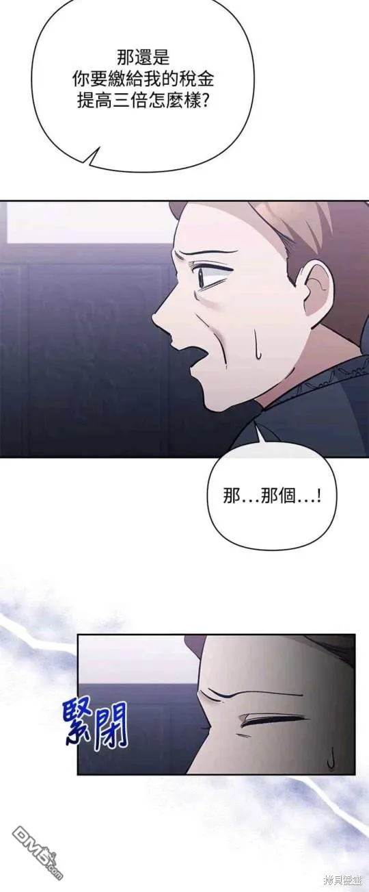 第36话 第44页