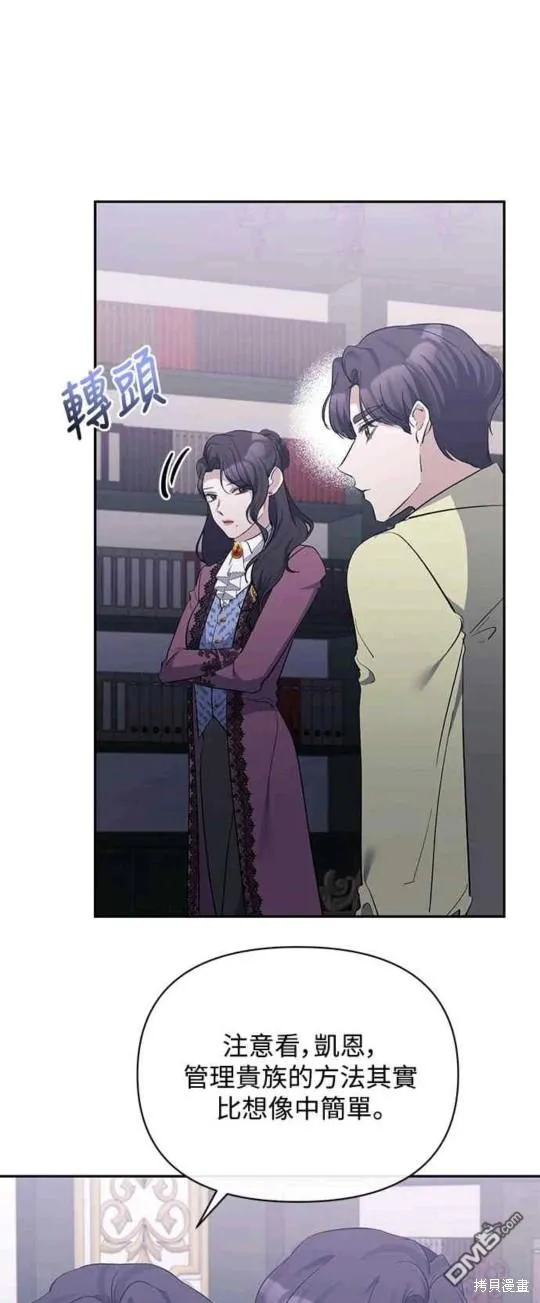 第36话 第46页