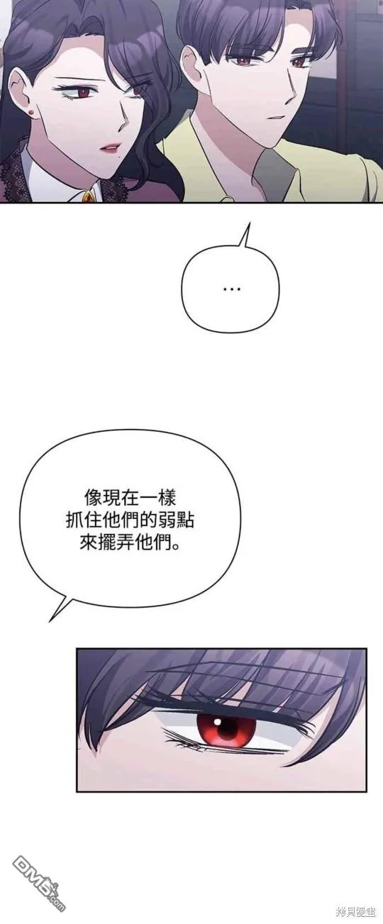 第36话 第47页
