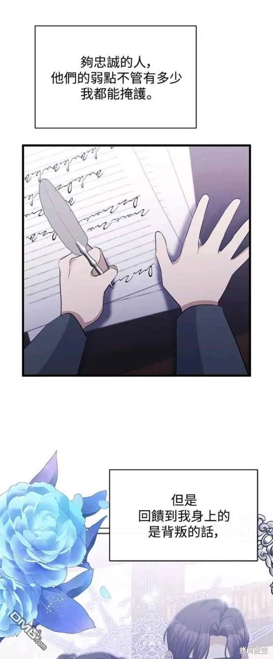 第36话 第48页