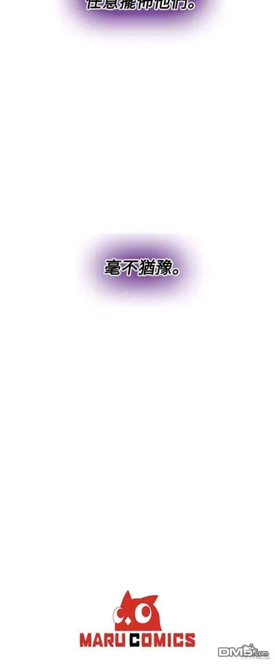 第36话 第50页