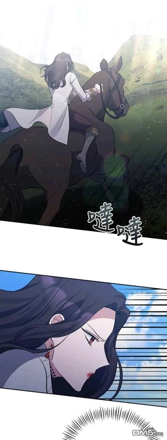 第39话 第1页