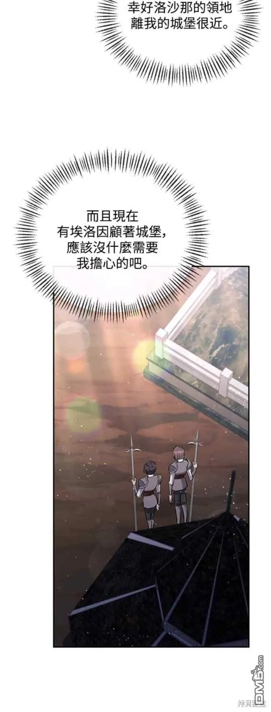 第39话 第2页