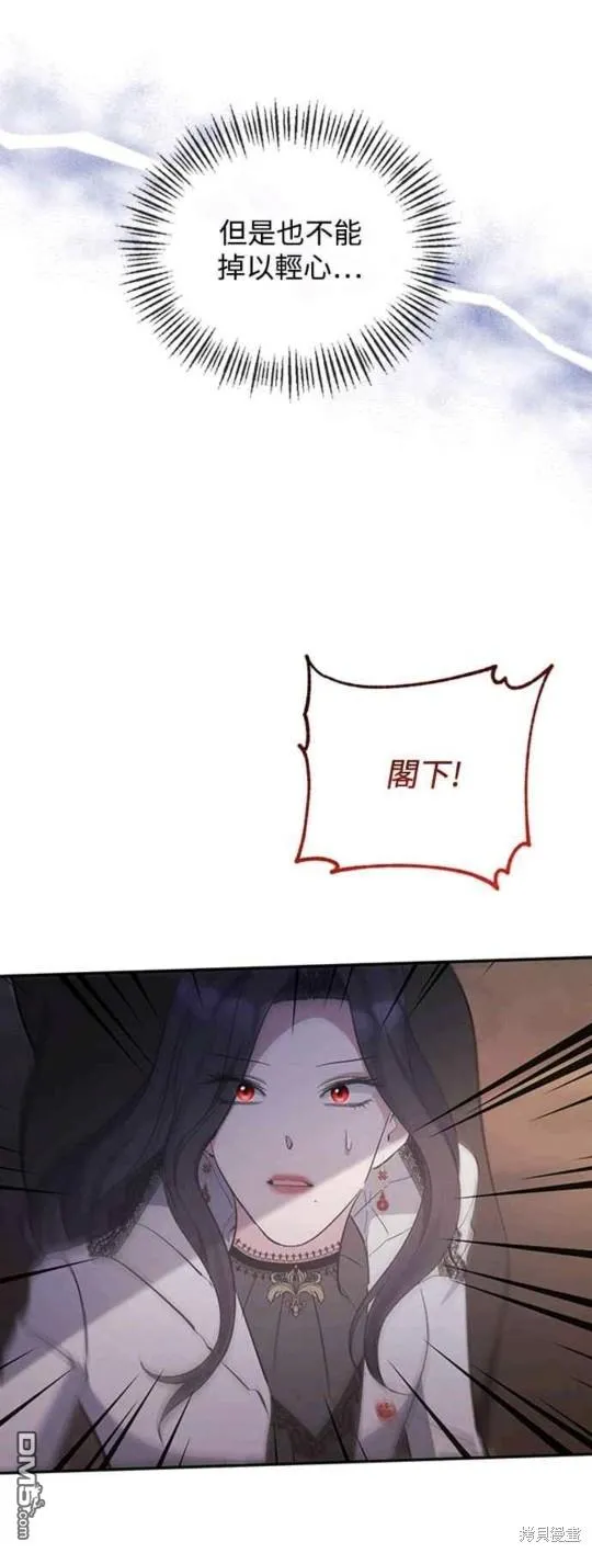 第39话 第3页
