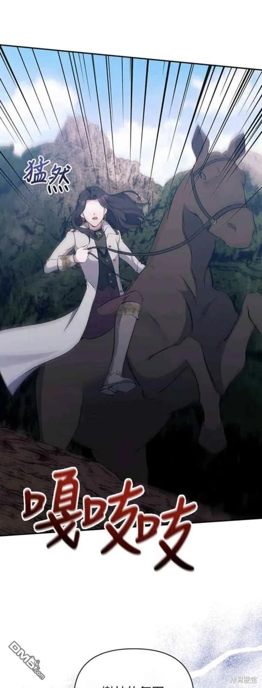 第39话 第4页