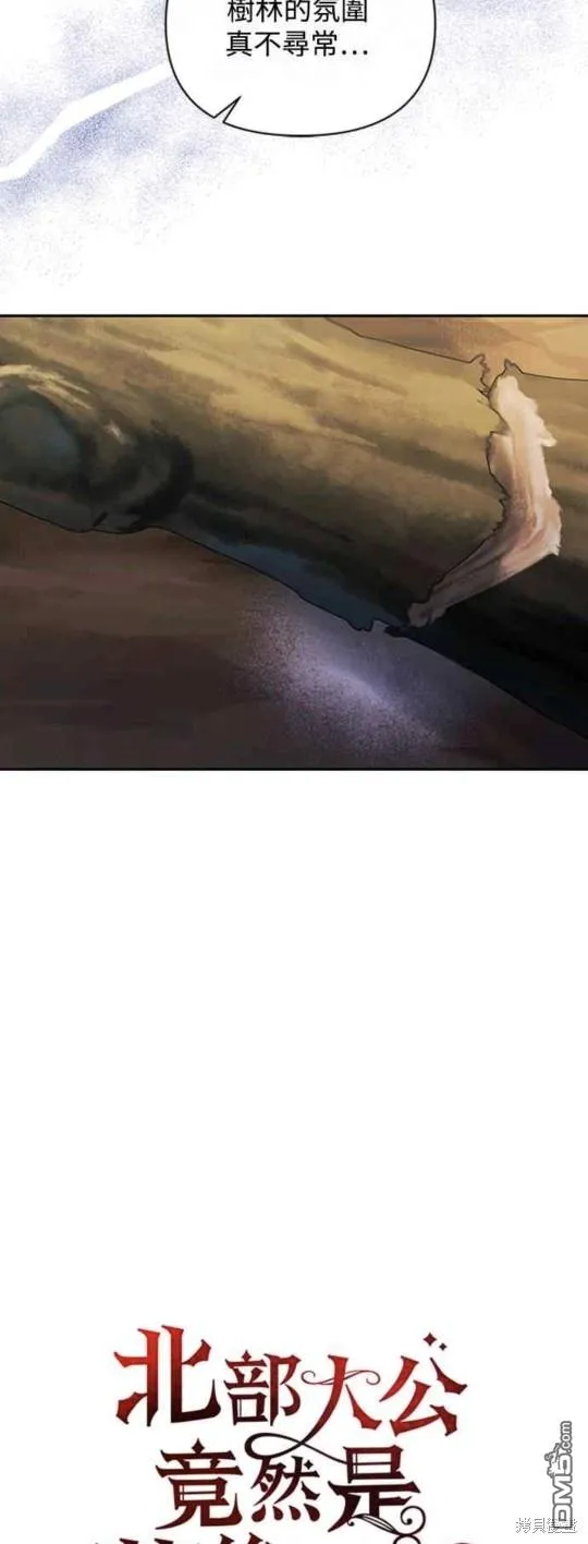 第39话 第5页