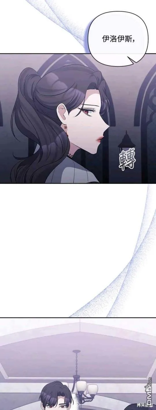 第39话 第8页