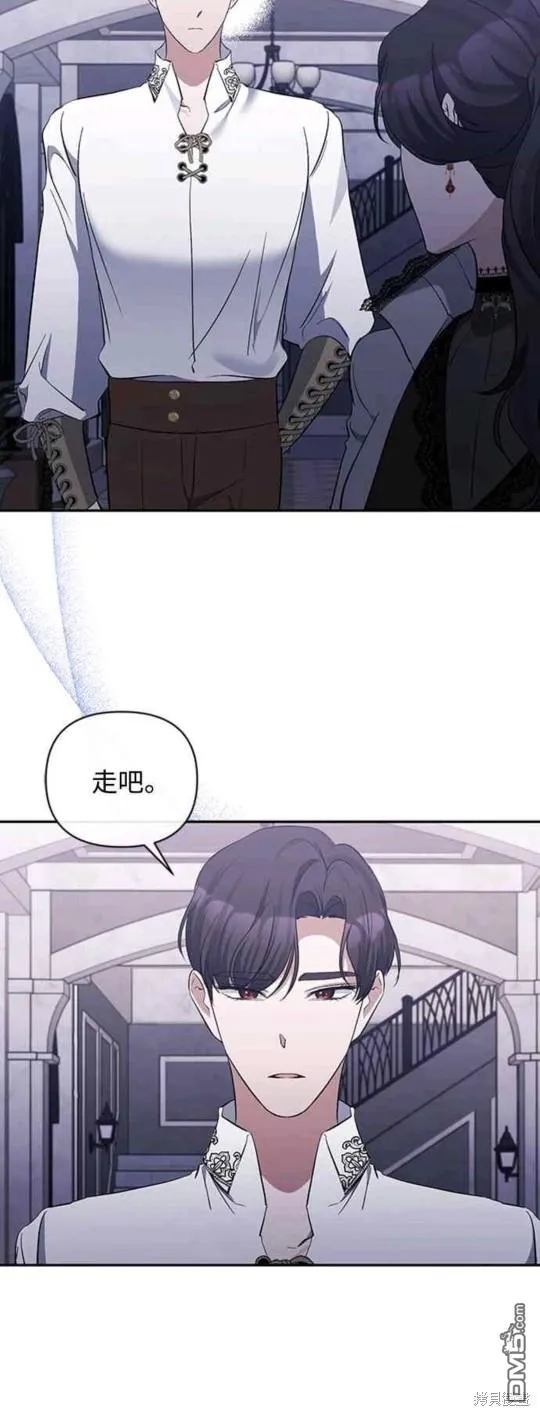 第39话 第9页