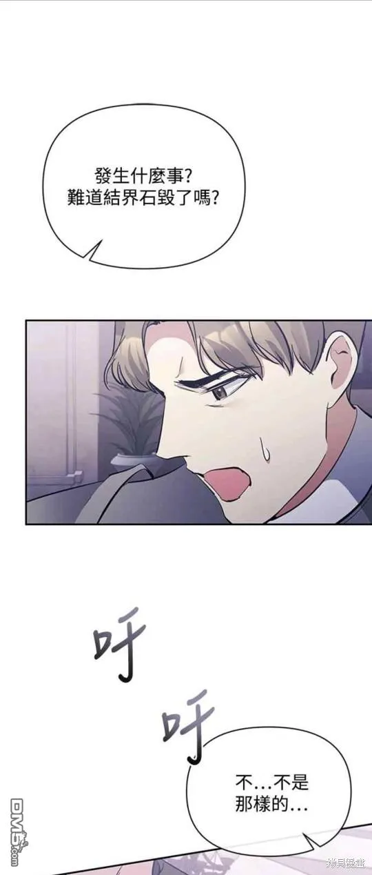 第39话 第11页