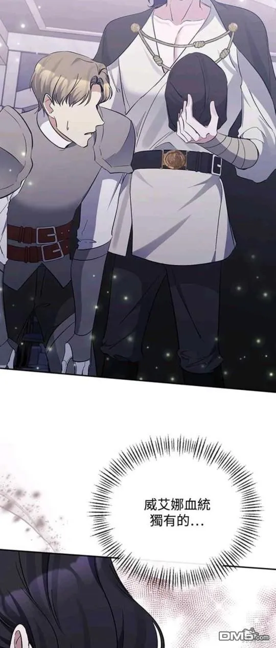 第39话 第13页