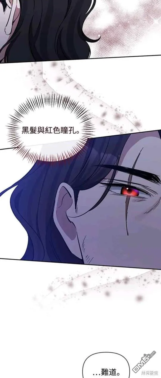 第39话 第14页