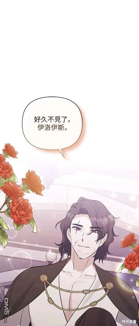 第39话 第16页