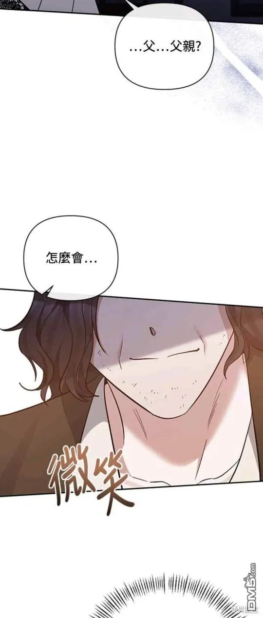 第39话 第18页