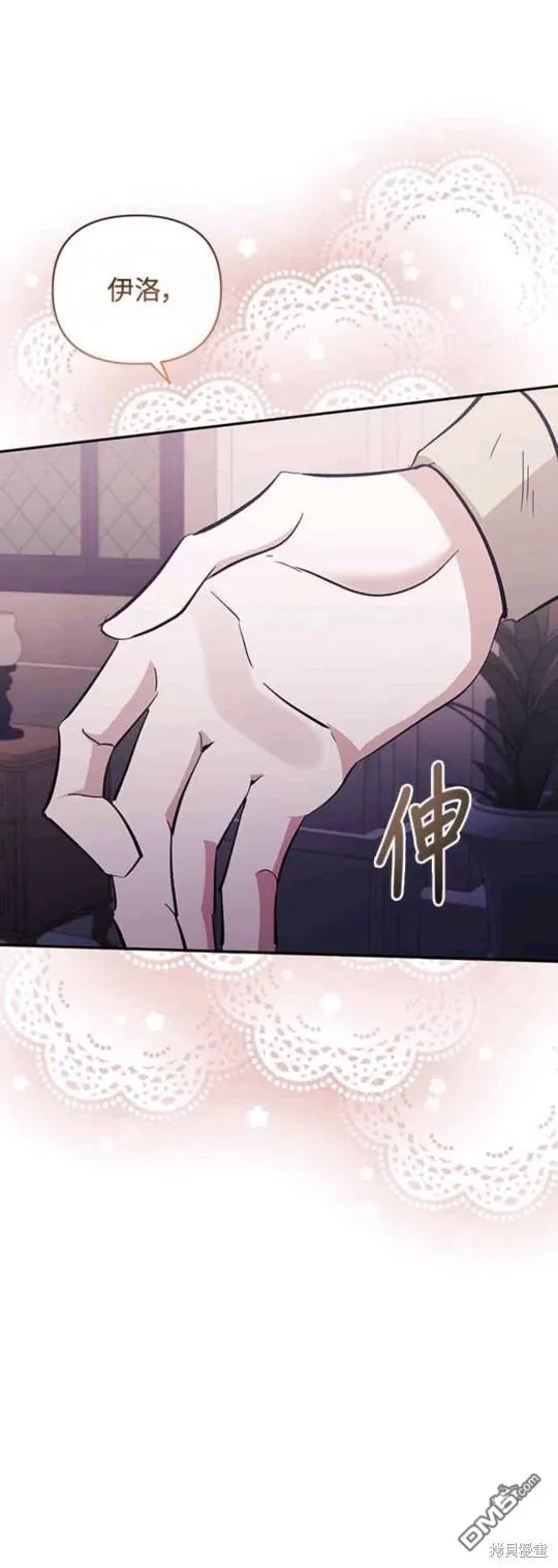 第39话 第21页