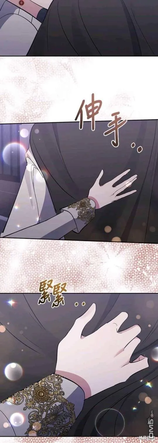 第39话 第23页