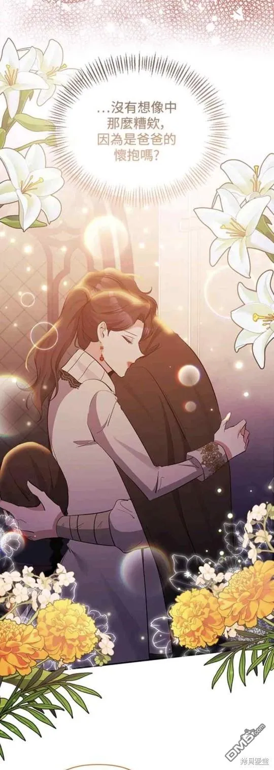 第39话 第24页