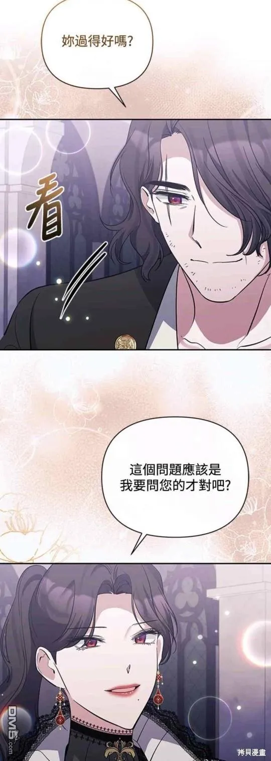 第39话 第25页