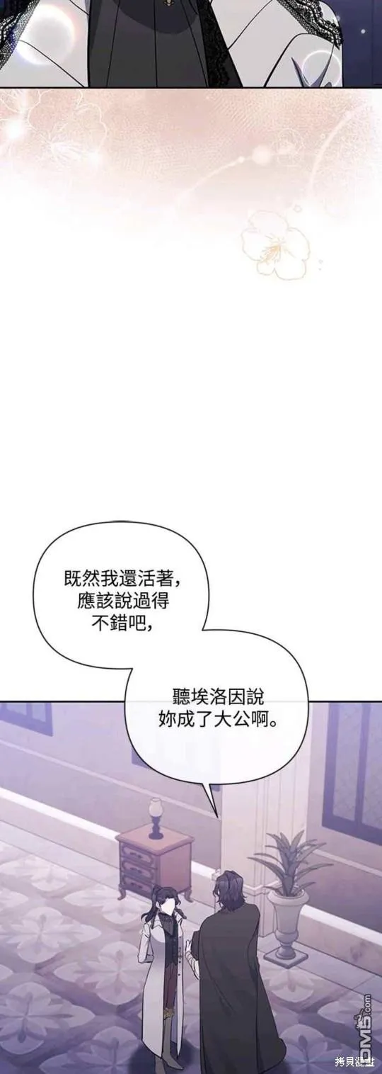 第39话 第26页