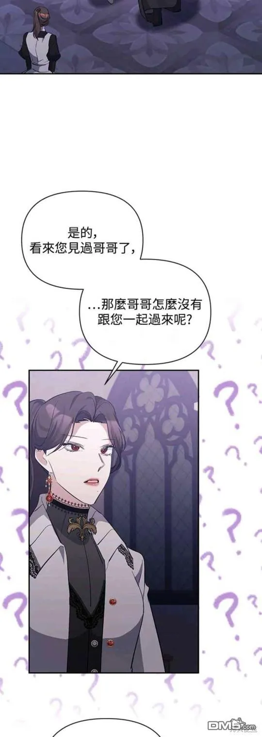 第39话 第27页