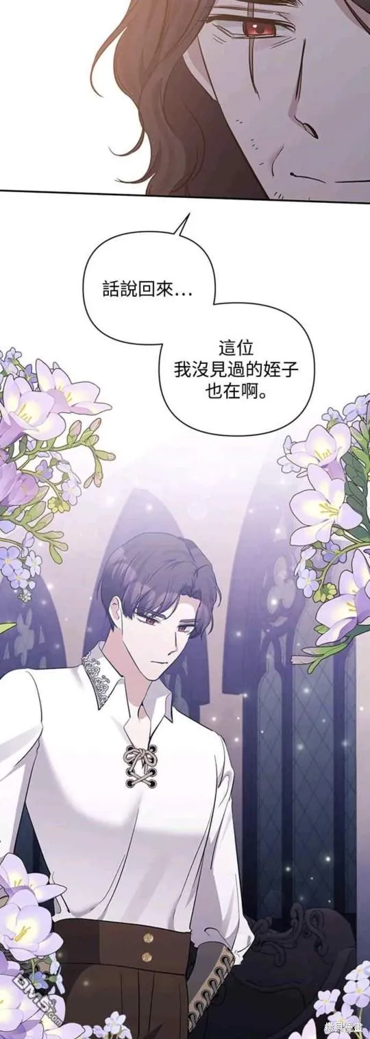 第39话 第29页