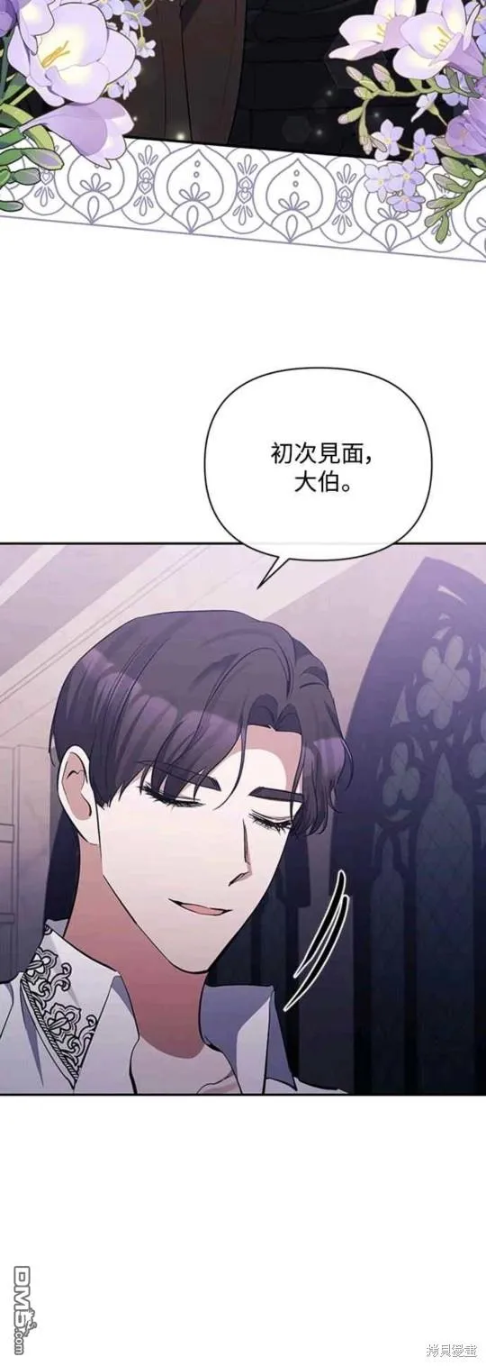 第39话 第30页