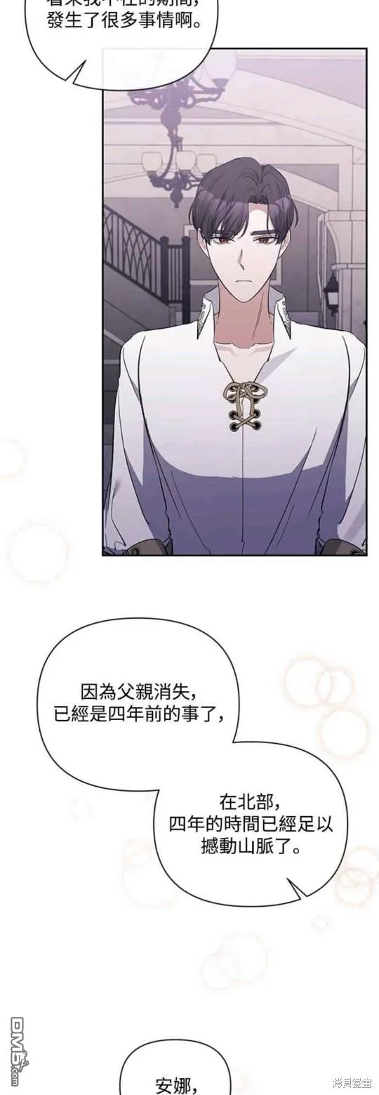 第39话 第32页