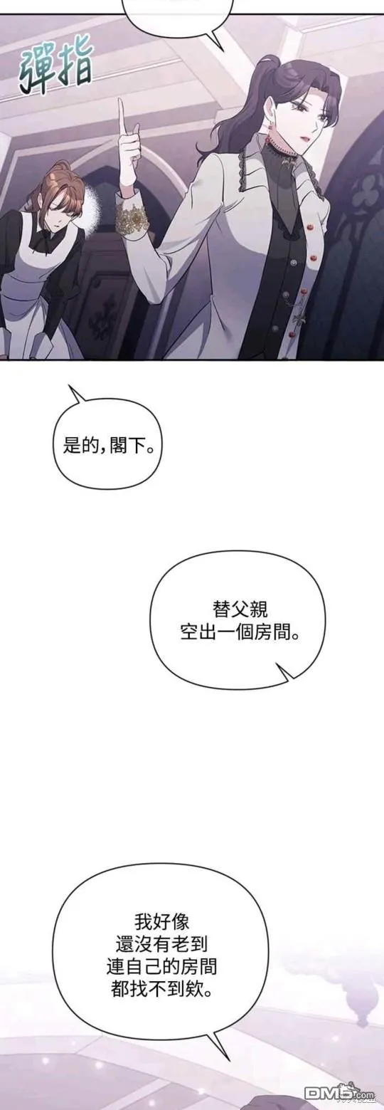 第39话 第33页