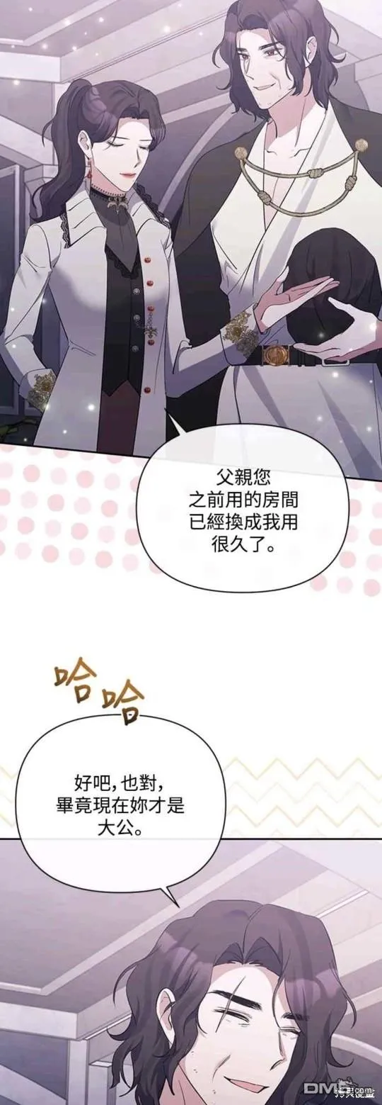 第39话 第34页