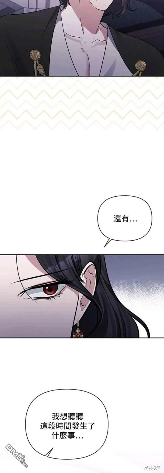 第39话 第35页