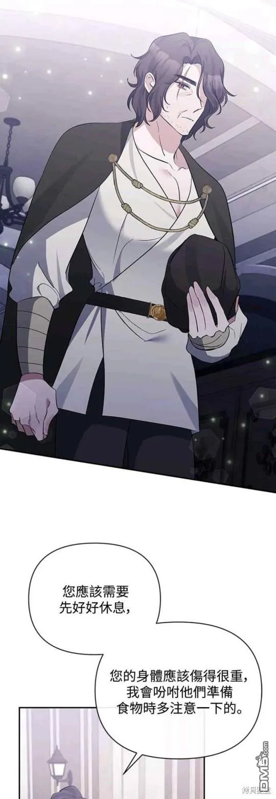 第39话 第36页