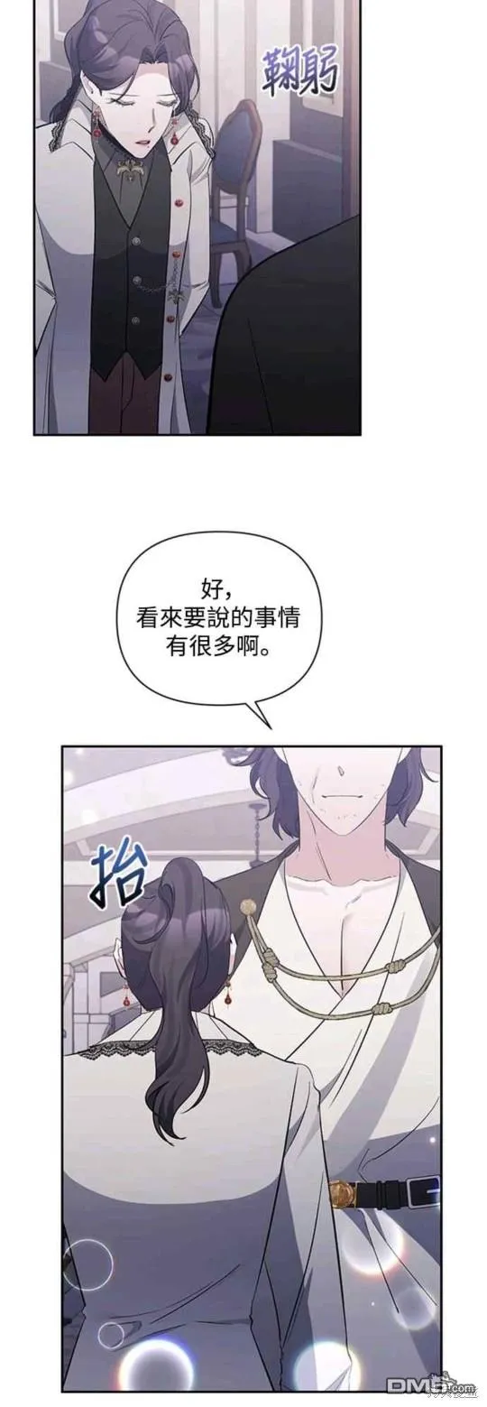 第39话 第37页