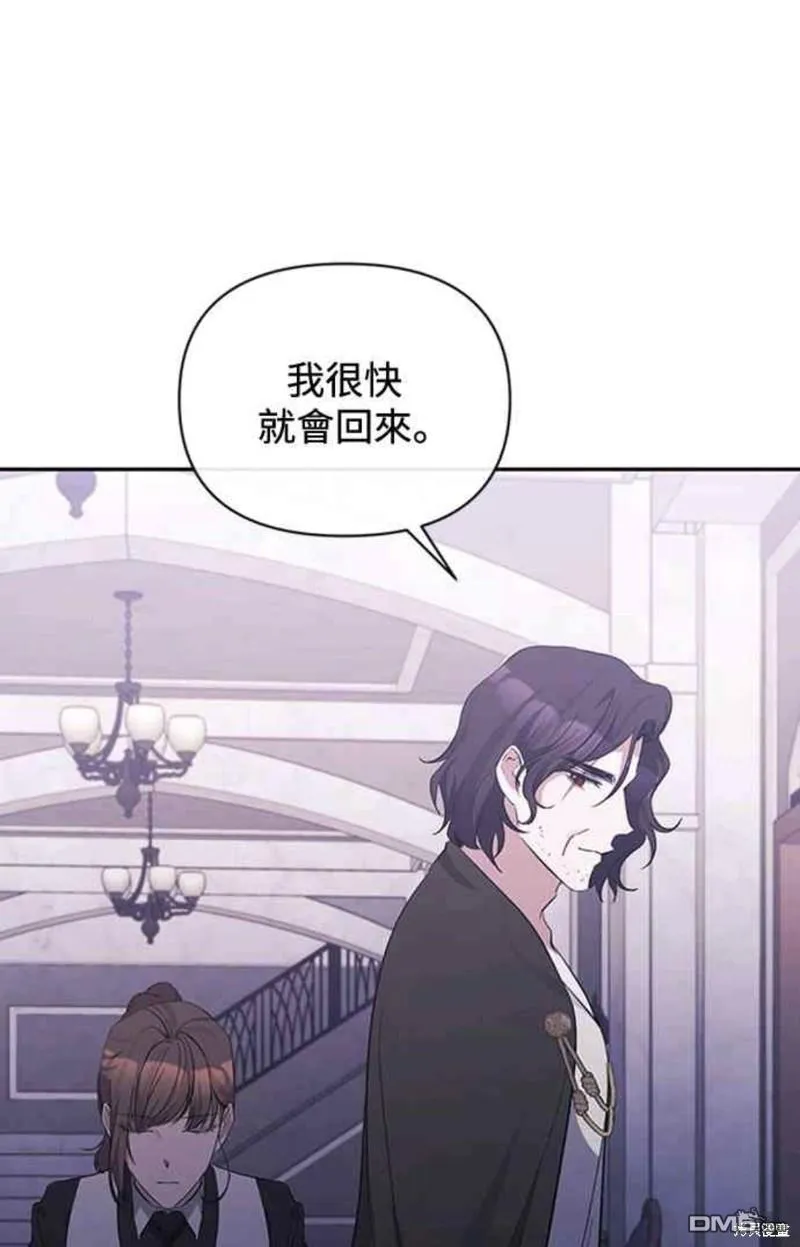 第39话 第41页