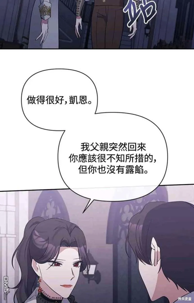 第39话 第43页