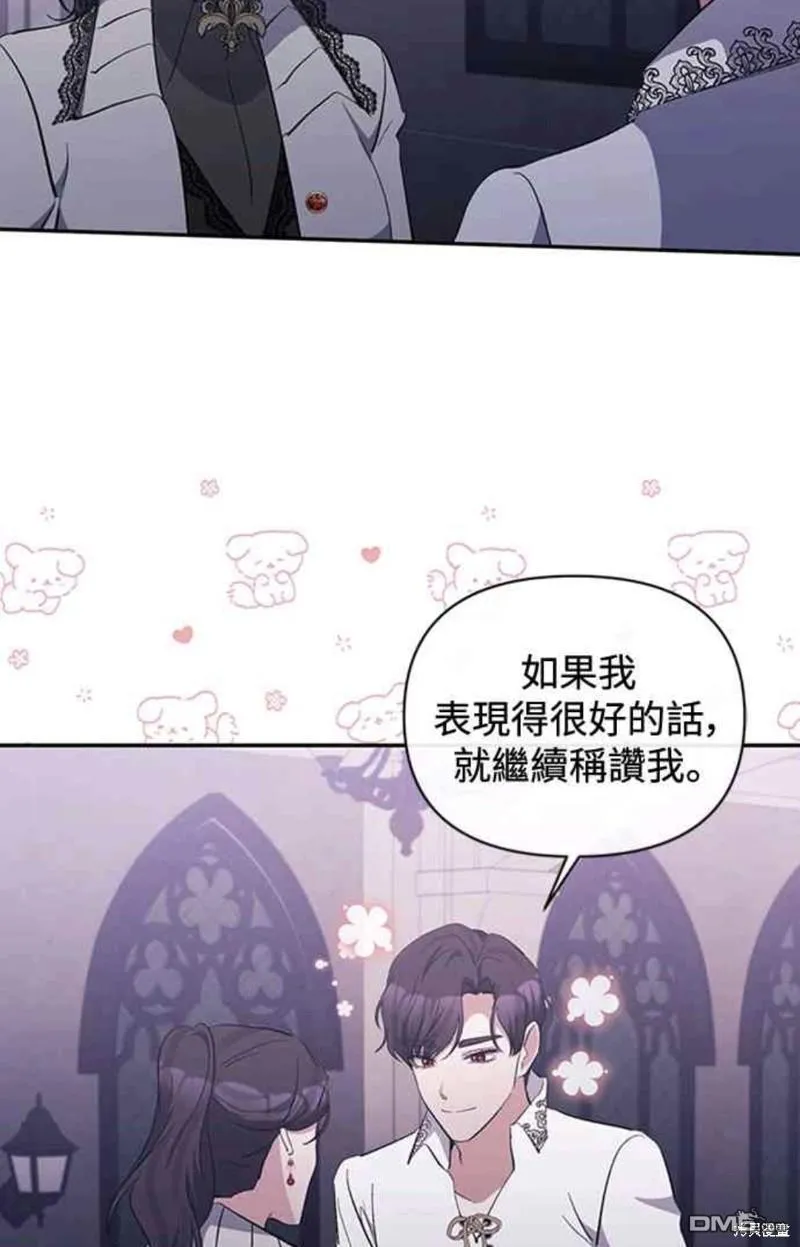 第39话 第44页
