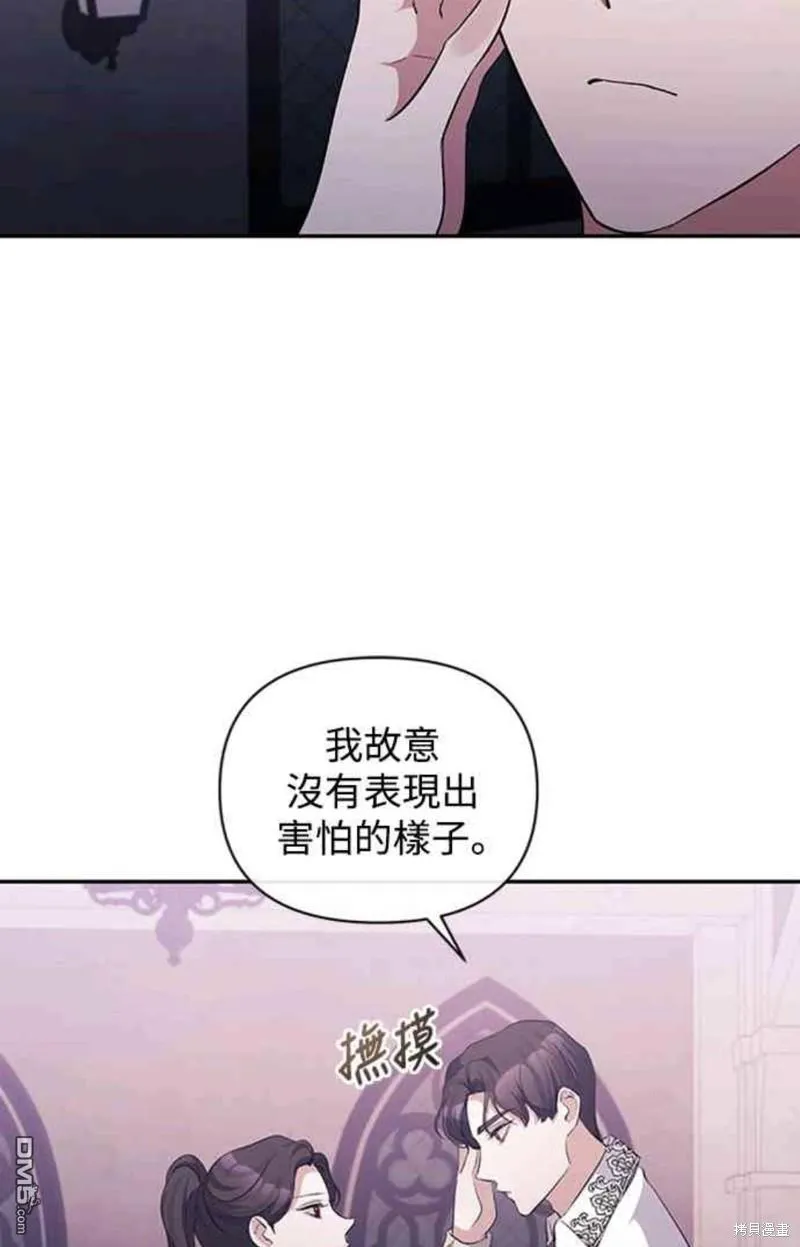 第39话 第46页