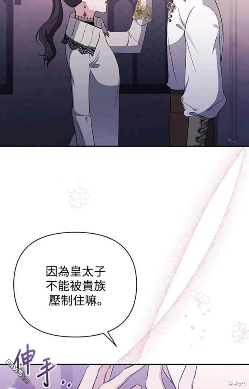 第39话 第47页