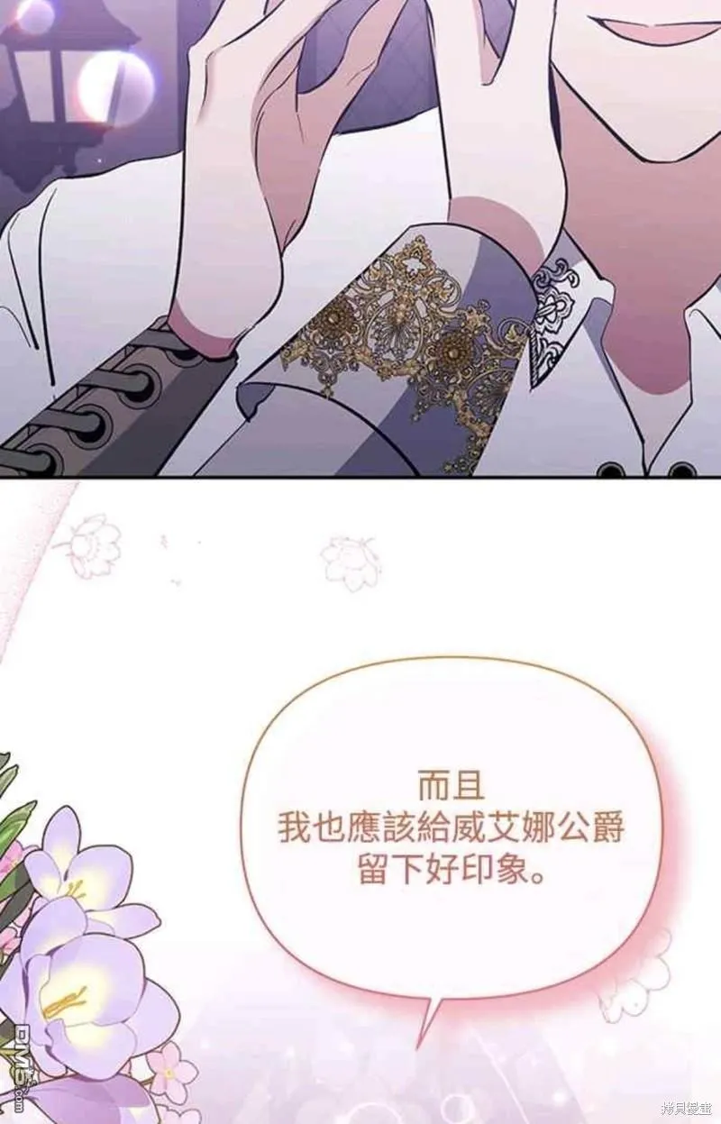 第39话 第48页