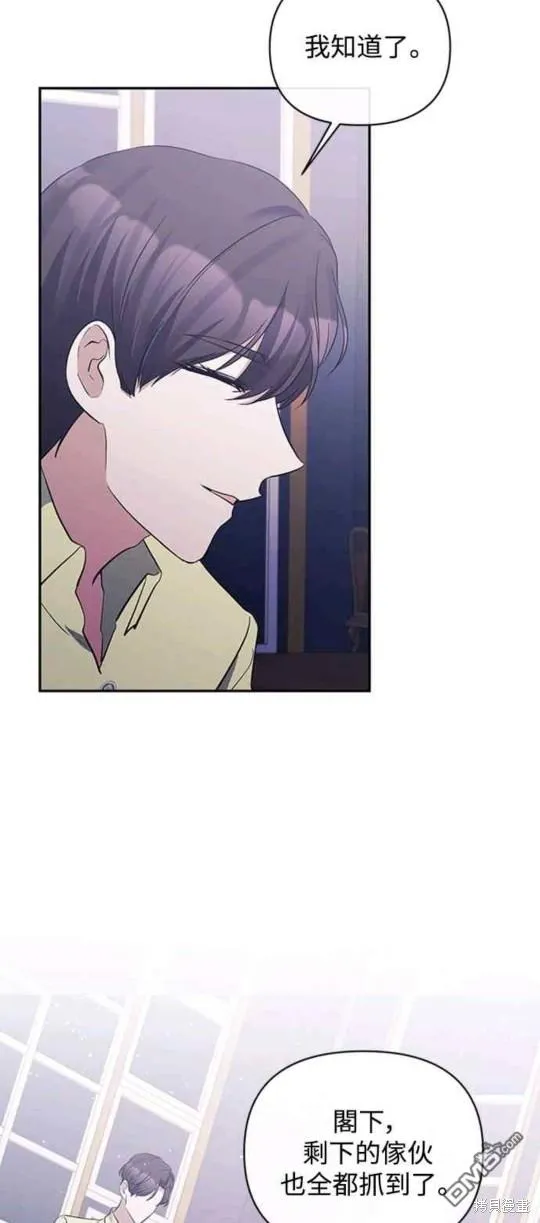 第38话 第2页