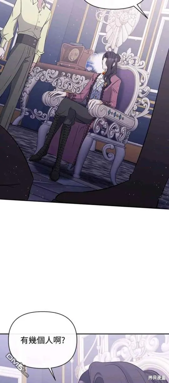 第38话 第3页