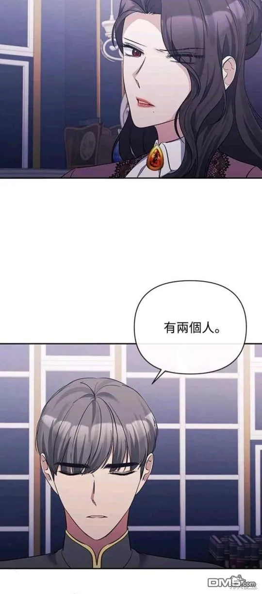 第38话 第4页