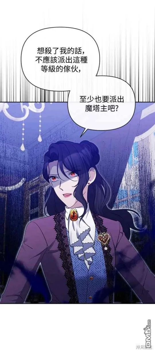 第38话 第10页