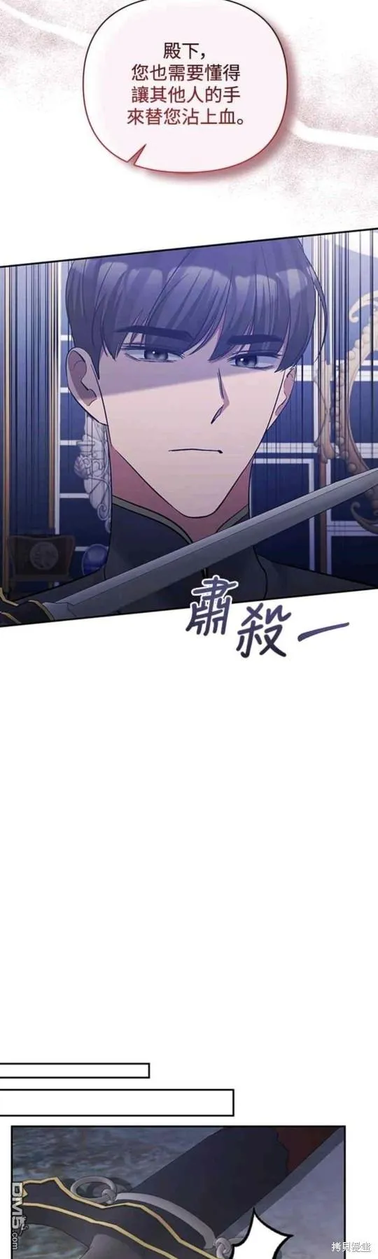 第38话 第15页