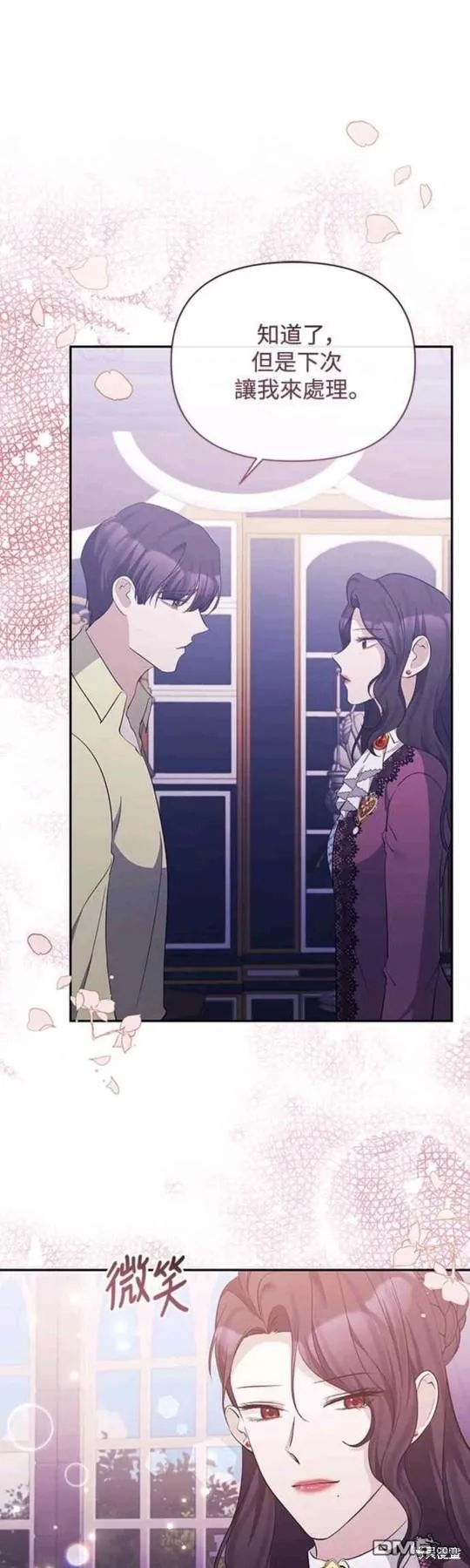第38话 第19页