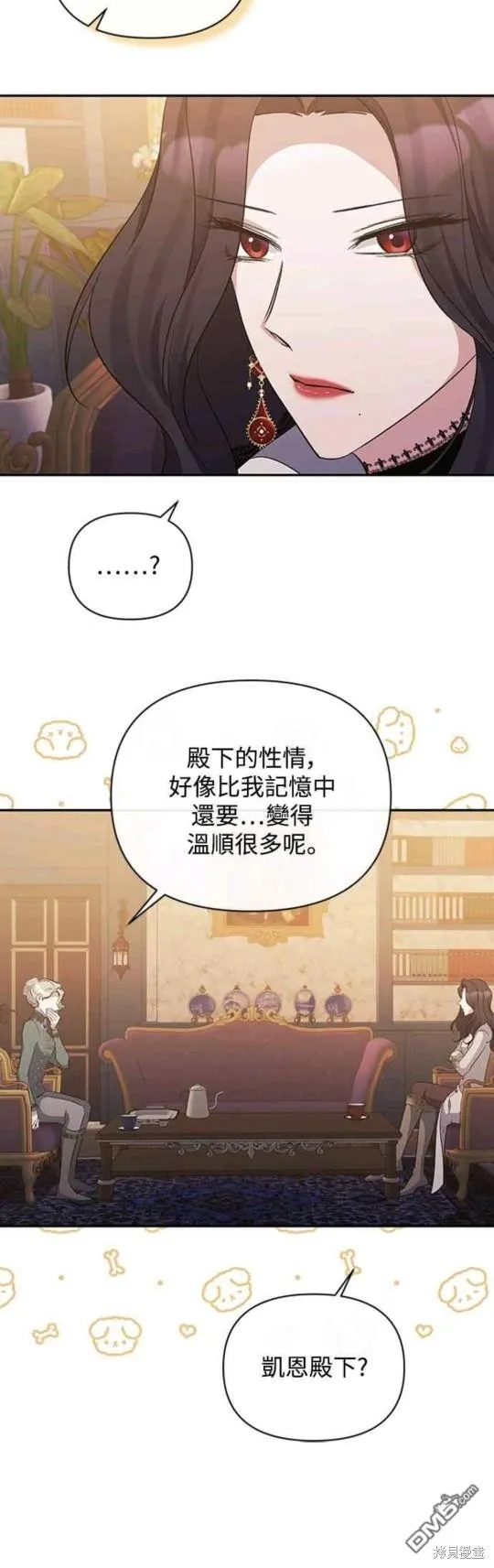 第38话 第26页