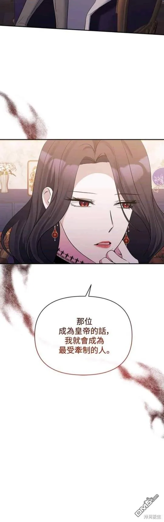 第38话 第30页