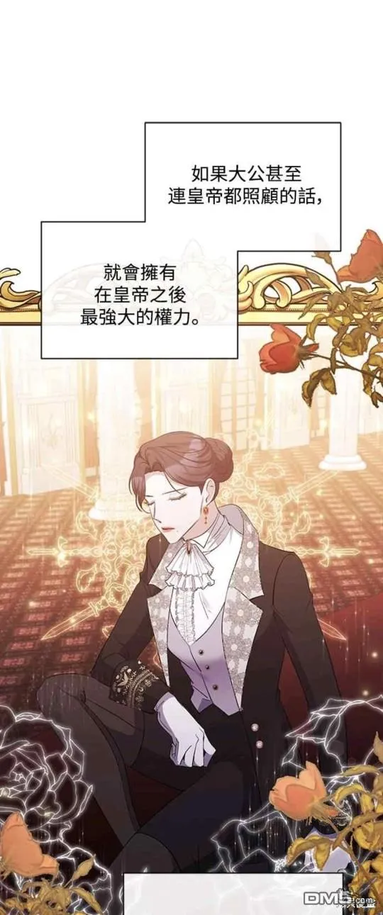 第38话 第31页