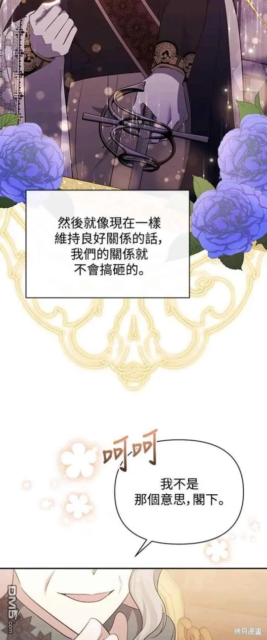 第38话 第33页