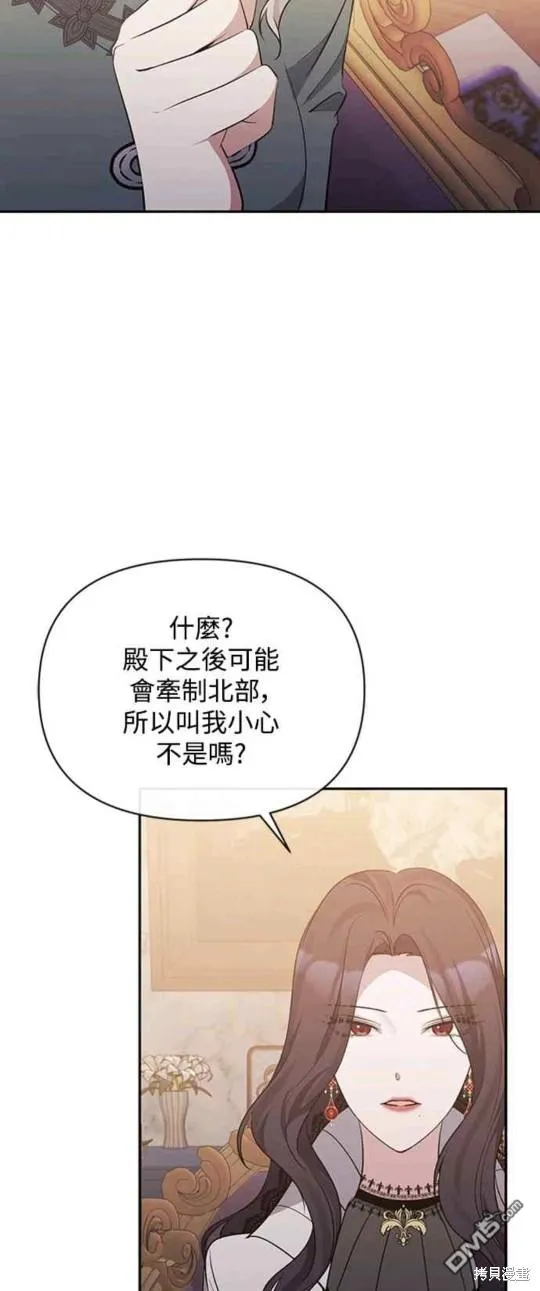 第38话 第34页