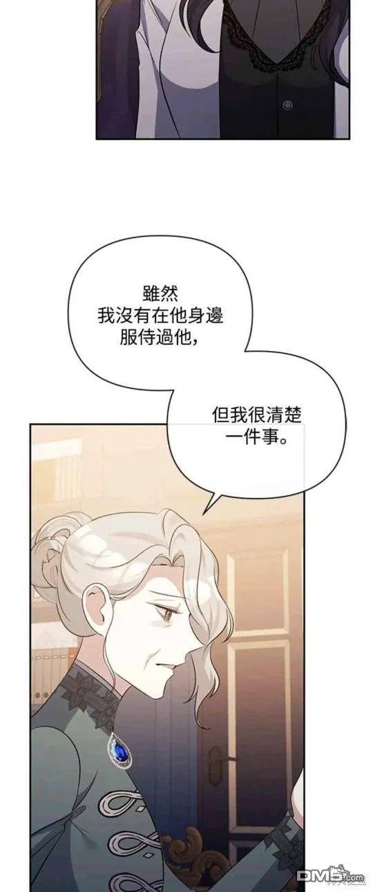 第38话 第35页
