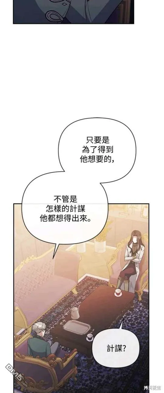 第38话 第36页